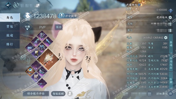 逆水寒手游账号渠道服对酒狂歌渠道服对酒狂歌 女碎梦/副九灵 评分123.8W 把酒临风称号 昼宇灵晖进阶 啸霆神威 共19天赏18已用1未用 36W衣品 4.6W国色 【天赏发型】夜幽昙/月百合 ,璇珀,碧羽/玄芝,渊冰/...