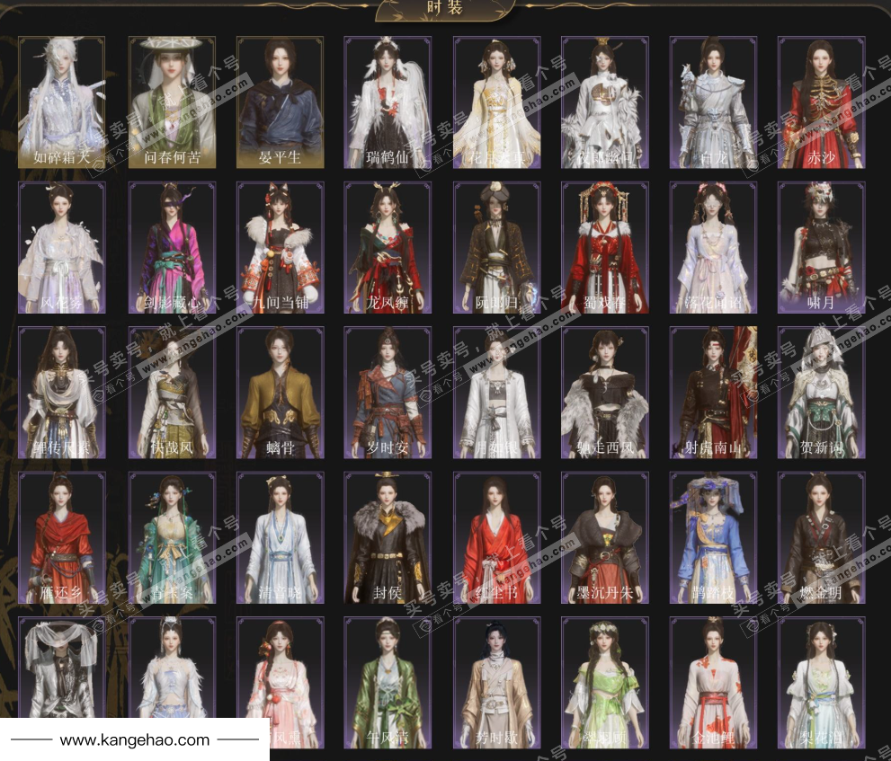 YYS34723燕云十六声账号详情图3