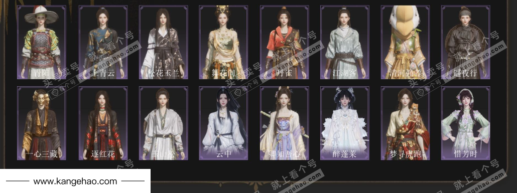 YYS34723燕云十六声账号详情图4