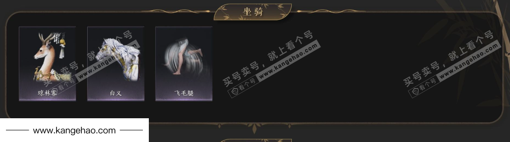 YYS34723燕云十六声账号详情图6