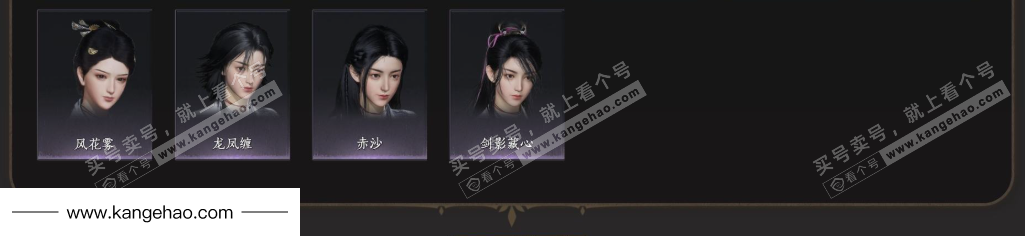 YYS34723燕云十六声账号详情图9