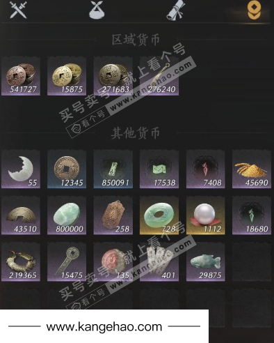 YYS34723燕云十六声账号详情图18