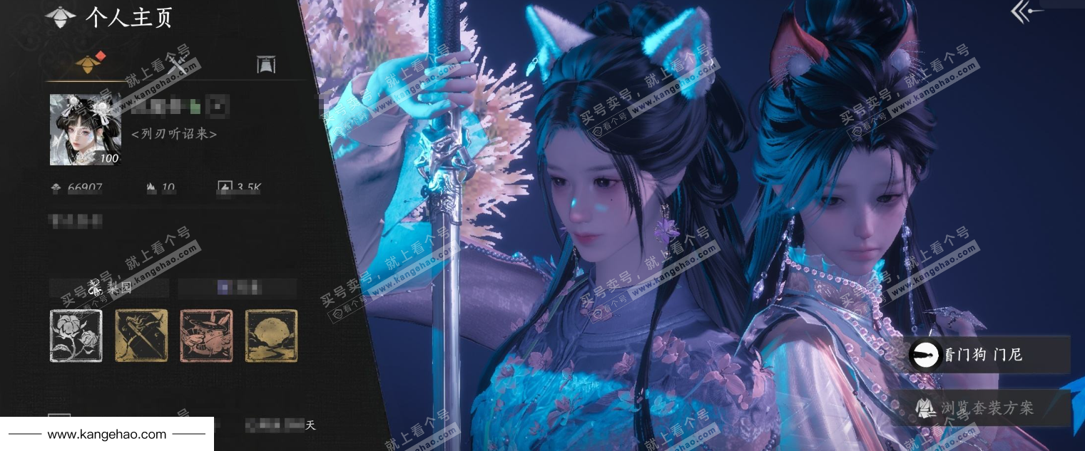 YYS34723燕云十六声账号详情图1