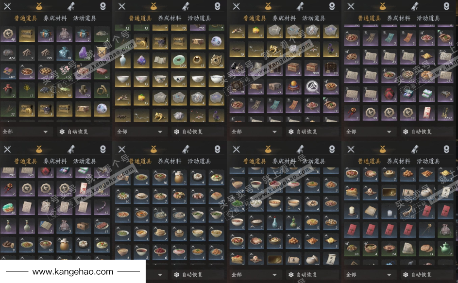 YYS34723燕云十六声账号详情图16