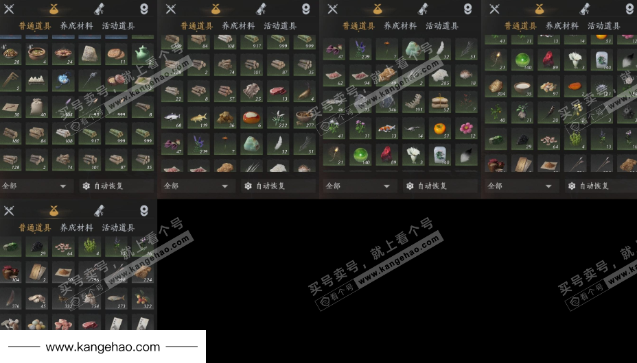 YYS34723燕云十六声账号详情图17