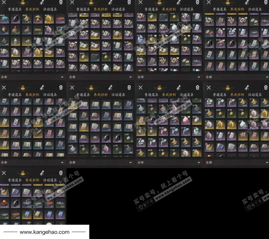 YYS34723燕云十六声账号详情图15