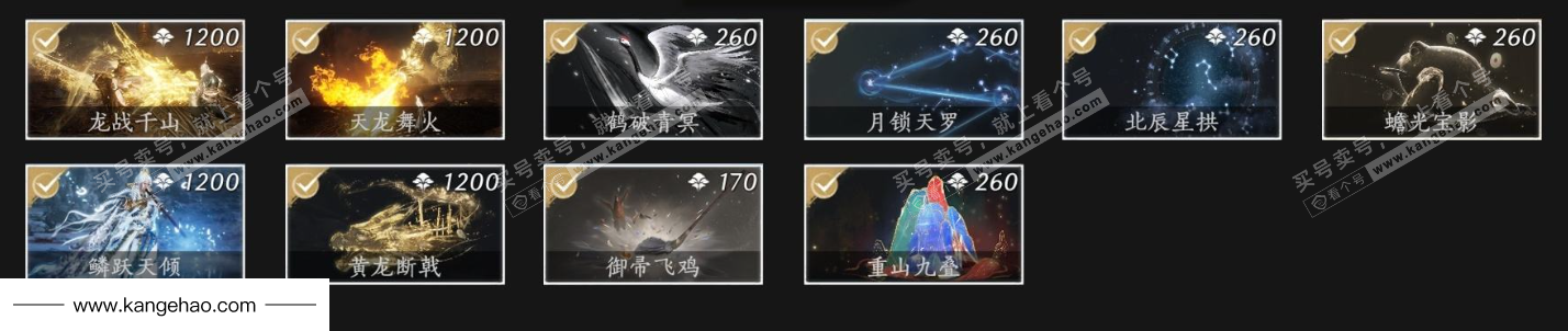 YYS34725燕云十六声账号详情图15