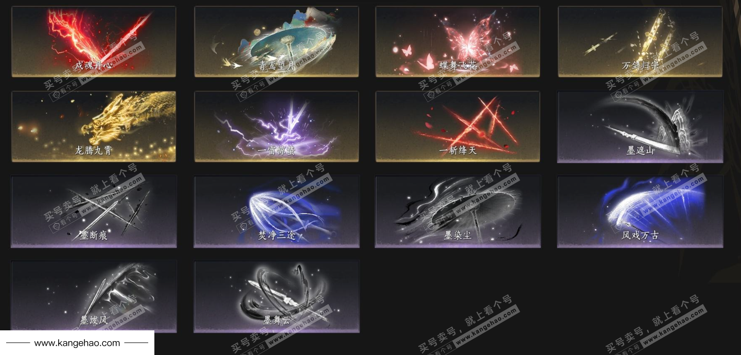 YYS34725燕云十六声账号详情图14