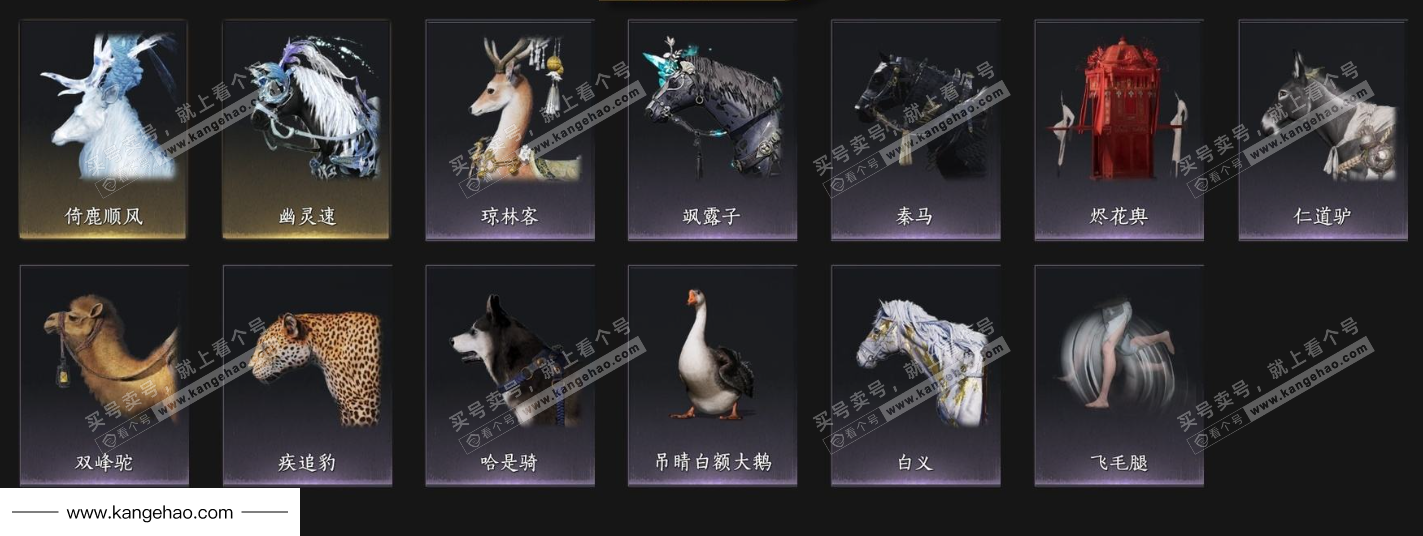 YYS34725燕云十六声账号详情图16