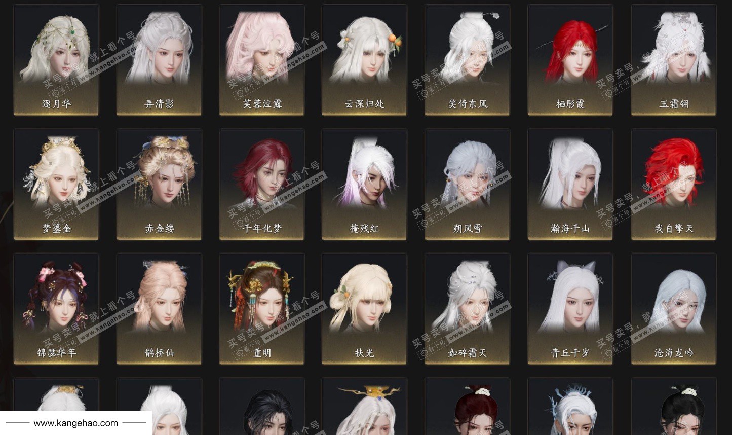 YYS34725燕云十六声账号详情图6