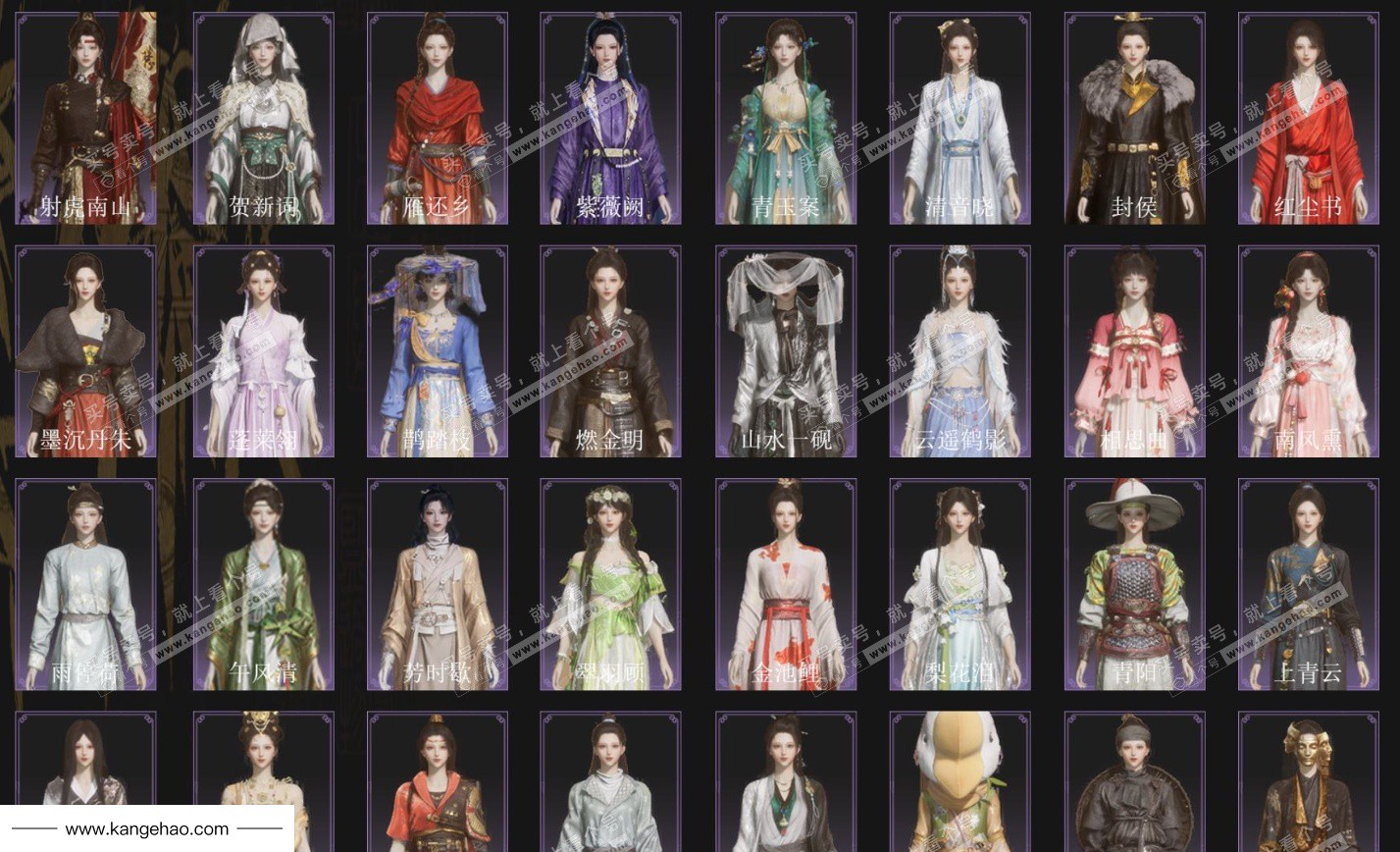 YYS34725燕云十六声账号详情图4