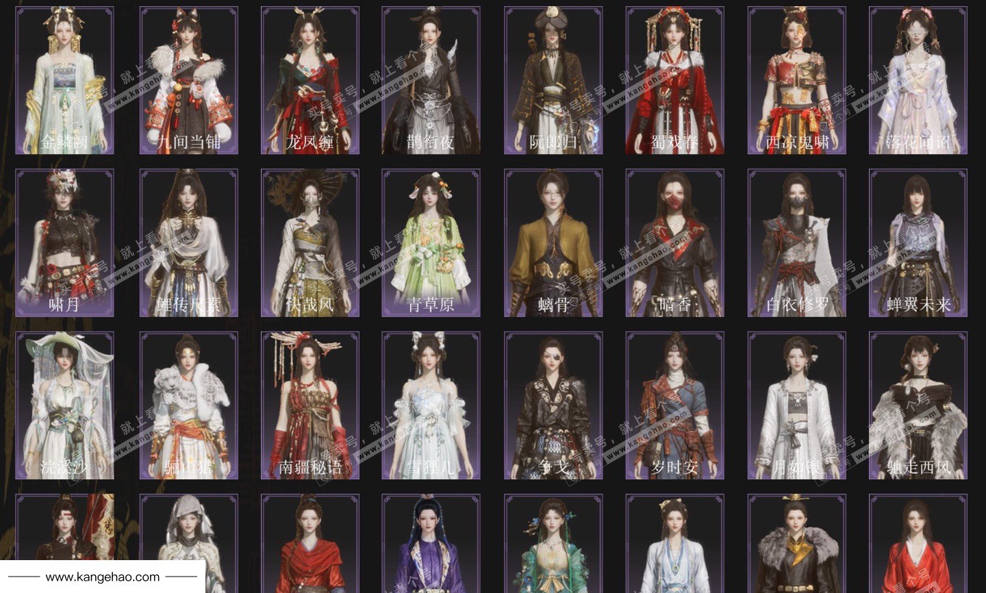 YYS34725燕云十六声账号详情图3