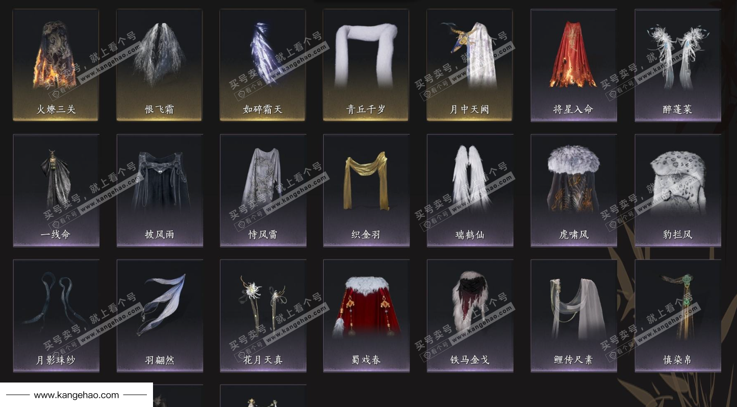 YYS34725燕云十六声账号详情图17