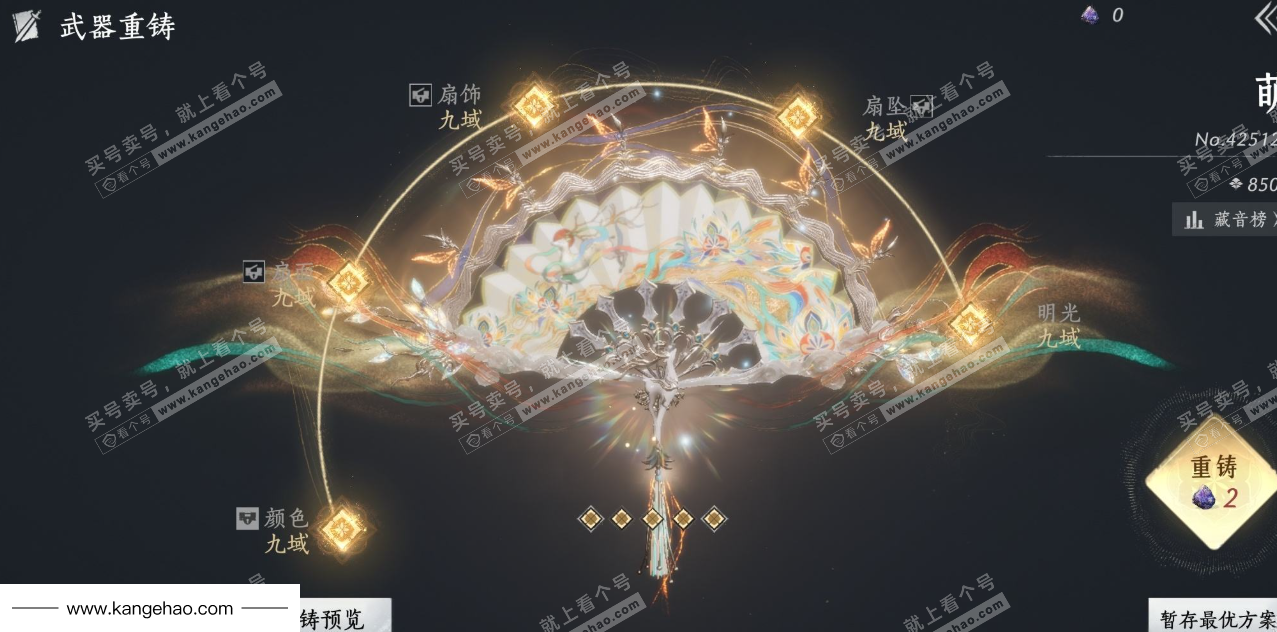 YYS34725燕云十六声账号详情图25