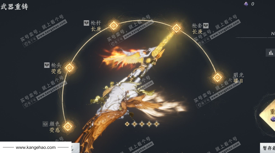 YYS34725燕云十六声账号详情图22