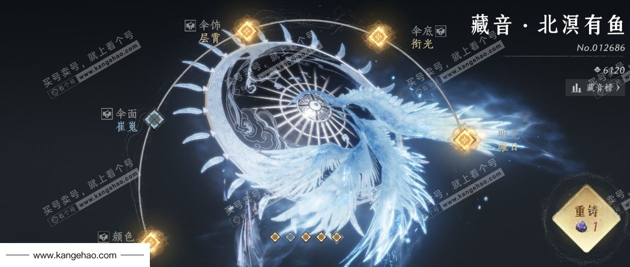 YYS34725燕云十六声账号详情图24