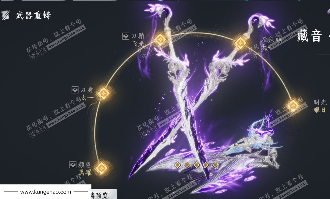 YYS34725燕云十六声账号详情图26