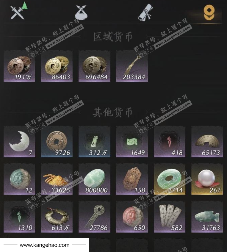 YYS34725燕云十六声账号详情图30