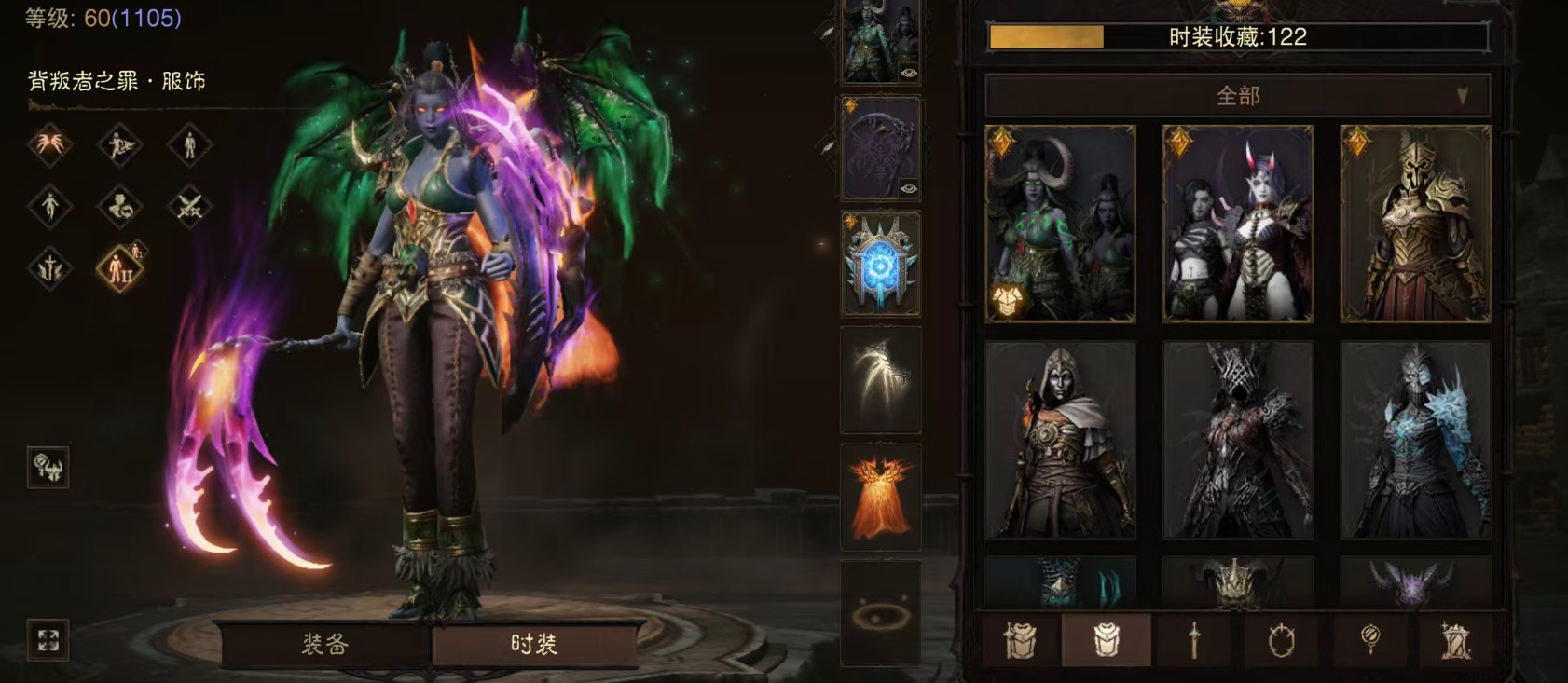 AH32119暗黑不朽账号详情图7