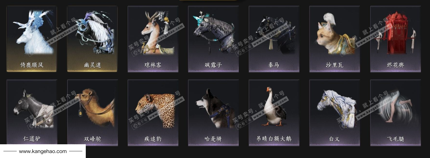 YYS34726燕云十六声账号详情图16