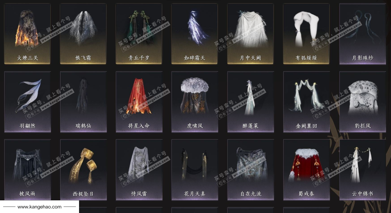 YYS34726燕云十六声账号详情图17