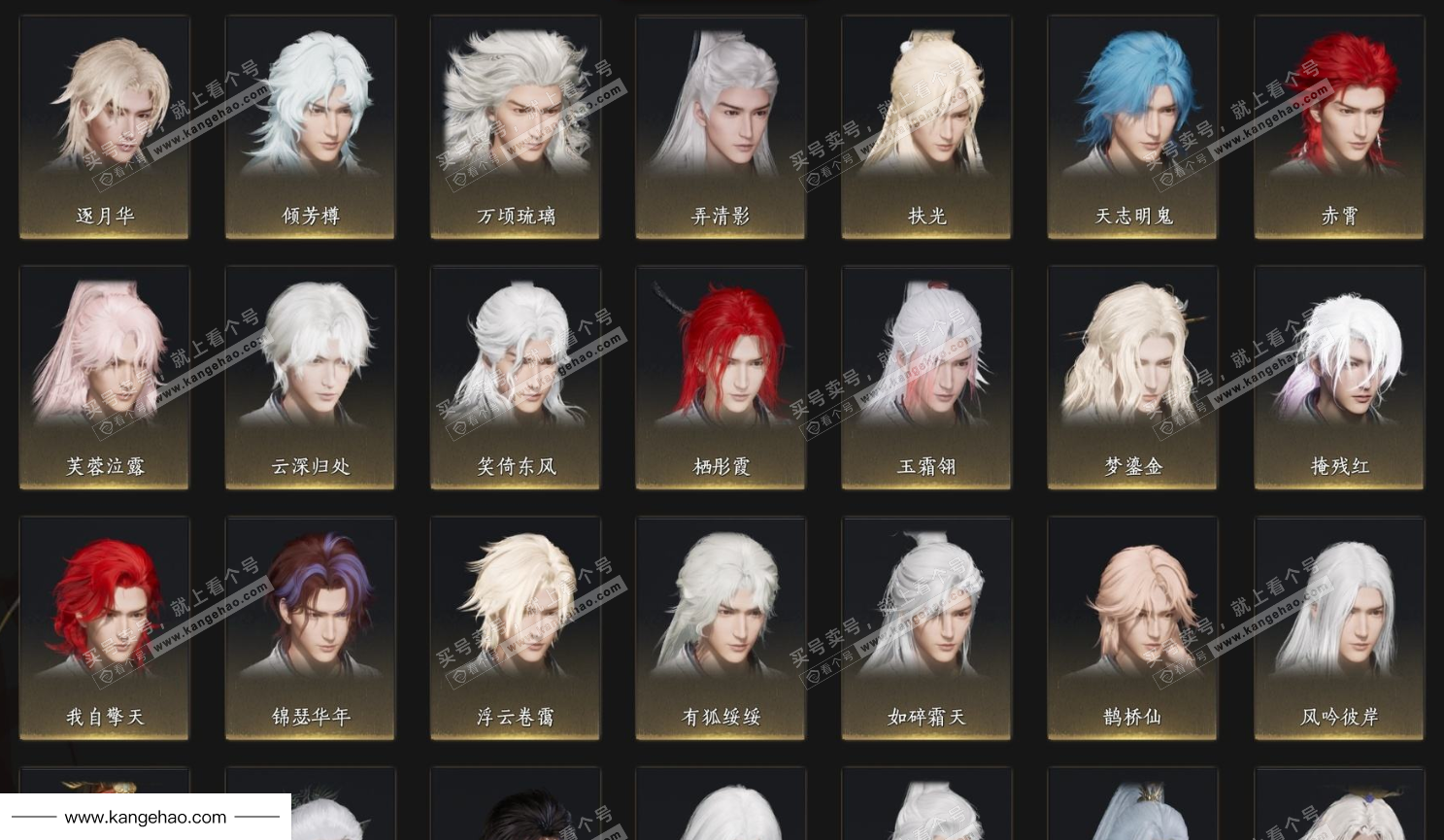 YYS34726燕云十六声账号详情图6