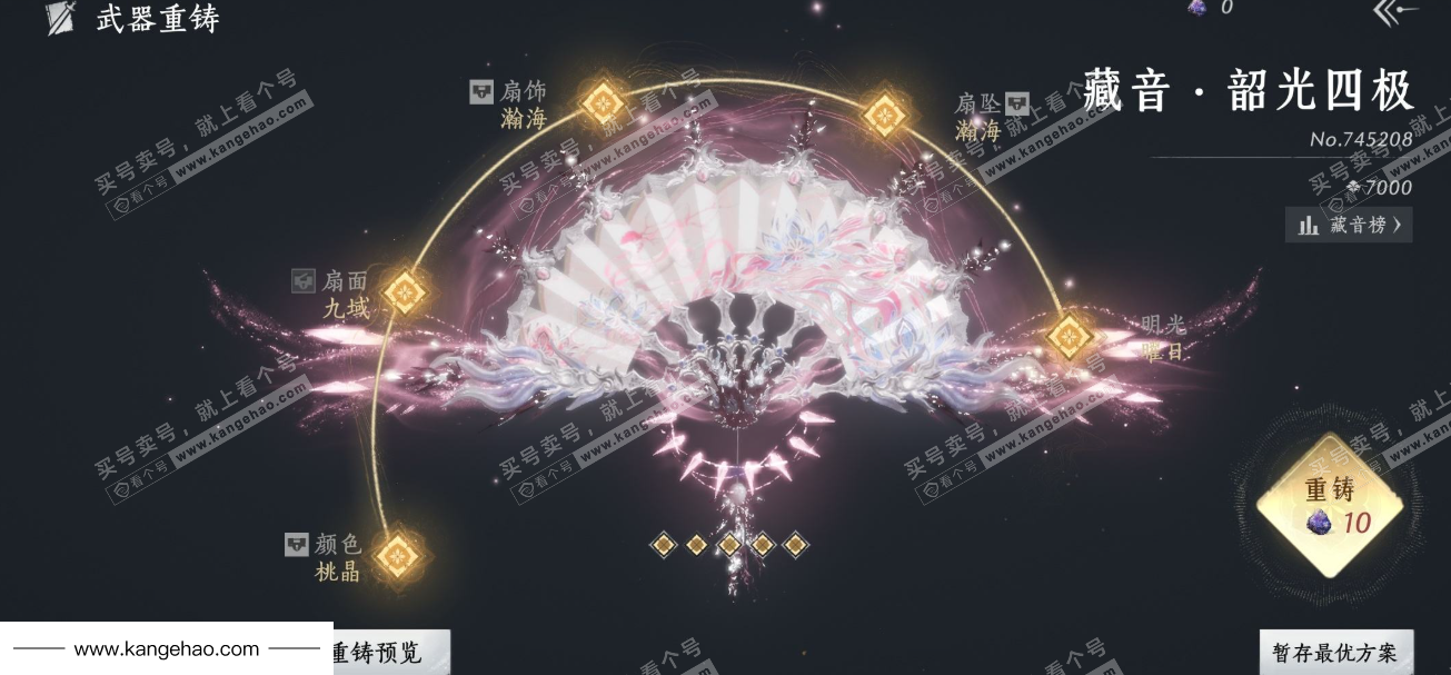 YYS34726燕云十六声账号详情图23