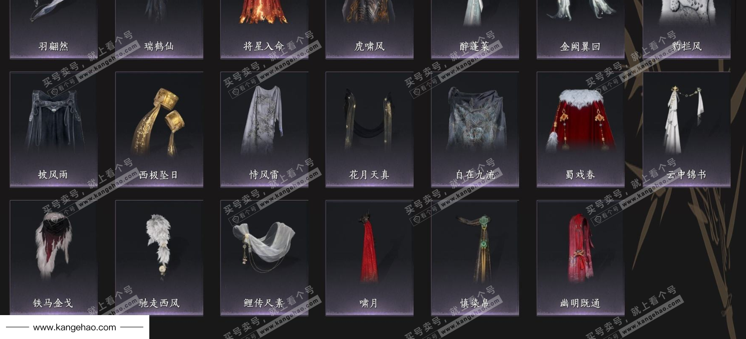 YYS34726燕云十六声账号详情图18