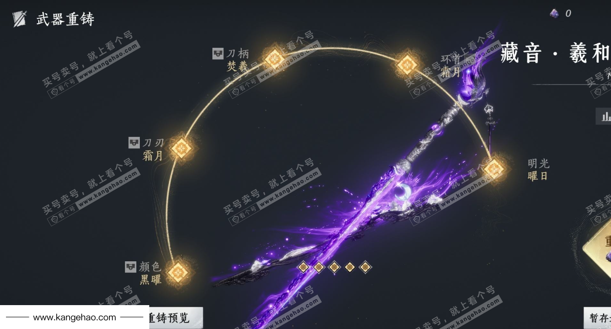 YYS34726燕云十六声账号详情图26