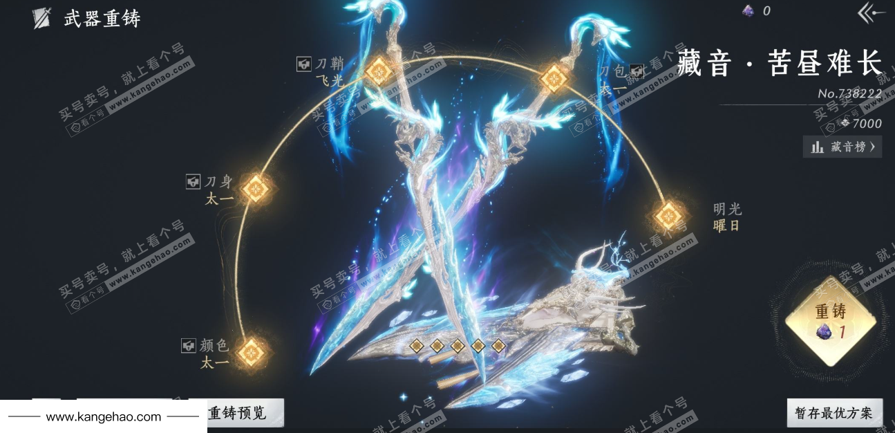 YYS34726燕云十六声账号详情图22