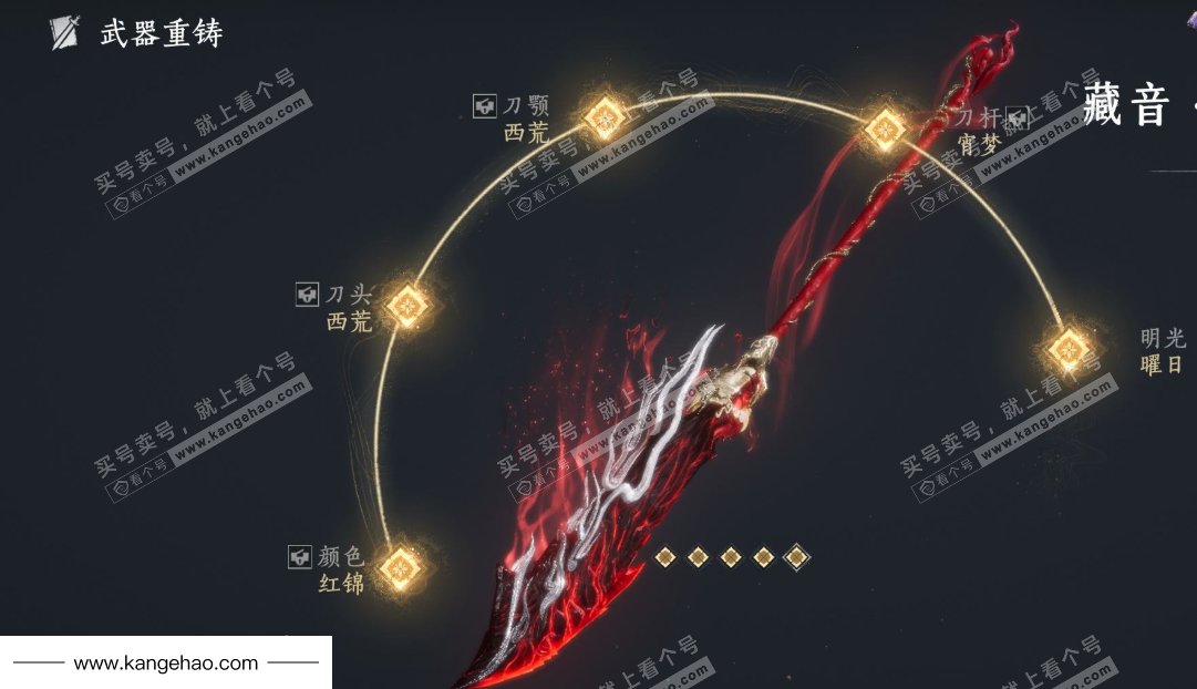 YYS34726燕云十六声账号详情图25