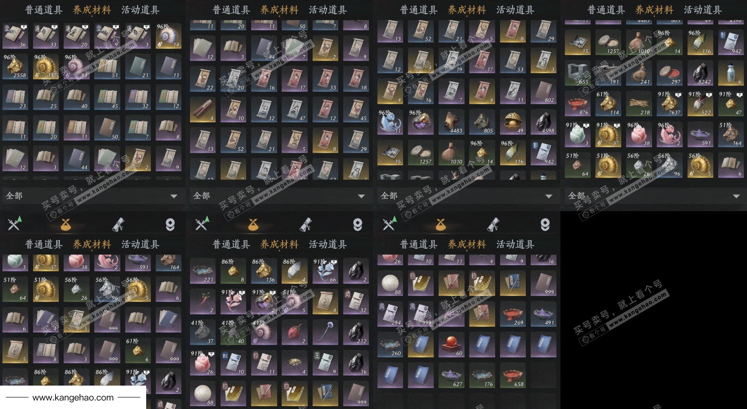 YYS34726燕云十六声账号详情图29