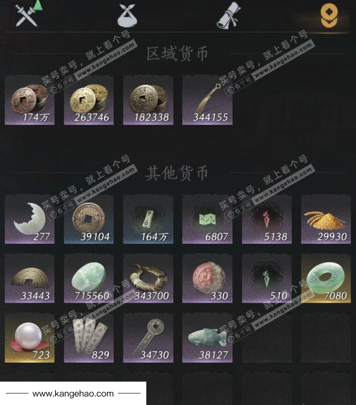 YYS34726燕云十六声账号详情图31