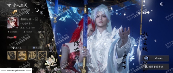 燕云十六声账号官服已用八音窍45（不含染色）
角色等级：100
 风华值：257306
 武林造诣：3.522鹅
 侠名：武道独尊
 套装：问春何苦/有狐绥绥/乌纱红漪/无间无相/晏平生/葬花吟/天上白玉京/月中...