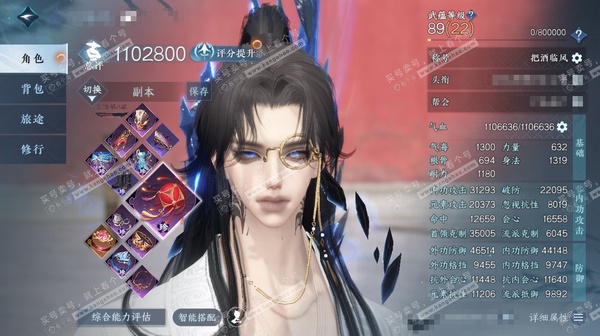 逆水寒手游账号凌西川天外飞仙官服天外飞仙 男神相/副血河 评分110.2W 把酒临风称号 共26天赏+2转盘外观 31W衣品 9.7W国色 【转盘外观】长风烈-幻焰狐影【天赏发型】斓宴,浅茸,烬月/溯别 ,游风乐逸/魔韵灵...