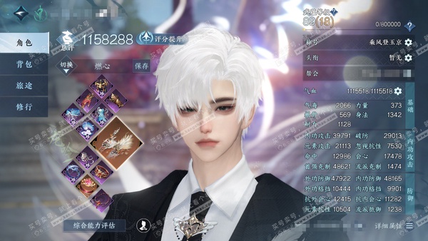 逆水寒手游账号忆江南姑苏绮罗官服姑苏绮罗 男龙吟/副碎梦 评分115.8W 乘风登玉京称号 寰宇流光  啸霆神威  昼宇灵晖进阶 玄龙耀世进阶 不含顶奢共88天赏82已用6未用不可交易