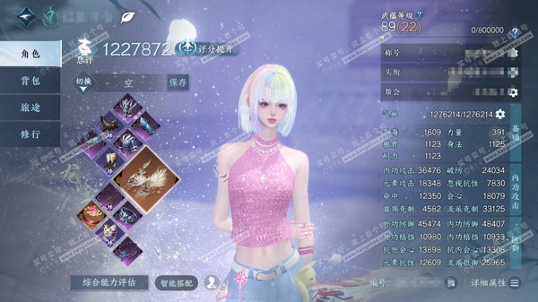 逆水寒手游账号踏北尘瑶光听雪官服瑶光听雪  女沧澜/龙吟  累充称号乘风登玉京【顶奢】应龙沧灵-冥宙星熠-星河拾梦【进阶神兵】昼宇灵晖-啸霆神威 596w铜币  评分122.7w  不含顶奢已用55天赏+7转盘活动外观+2...