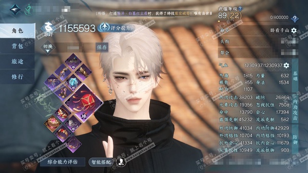 逆水寒手游账号决南岭沧海月明官服沧海月明 男龙吟（铁衣） 评分115w 累充卧看 衣品44w 国色10w 馆藏37w 51颗不含转盘已用天赏+1个绑定未用+活动外观【3副本发】霜途-星剑-舞阳白*3【绝品武器】幻焰【5天霓...