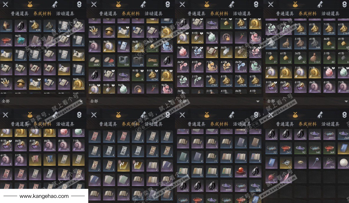 YYS34728燕云十六声账号详情图10