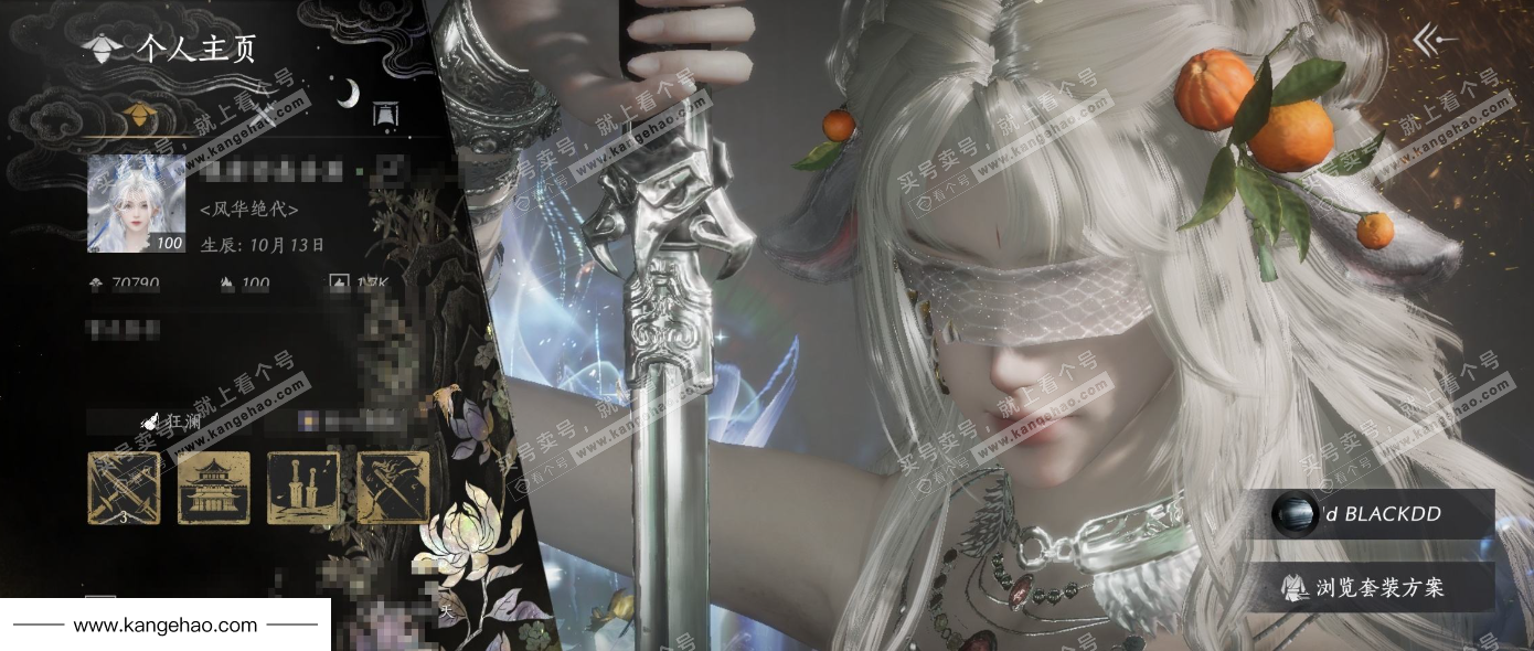 YYS34728燕云十六声账号详情图6