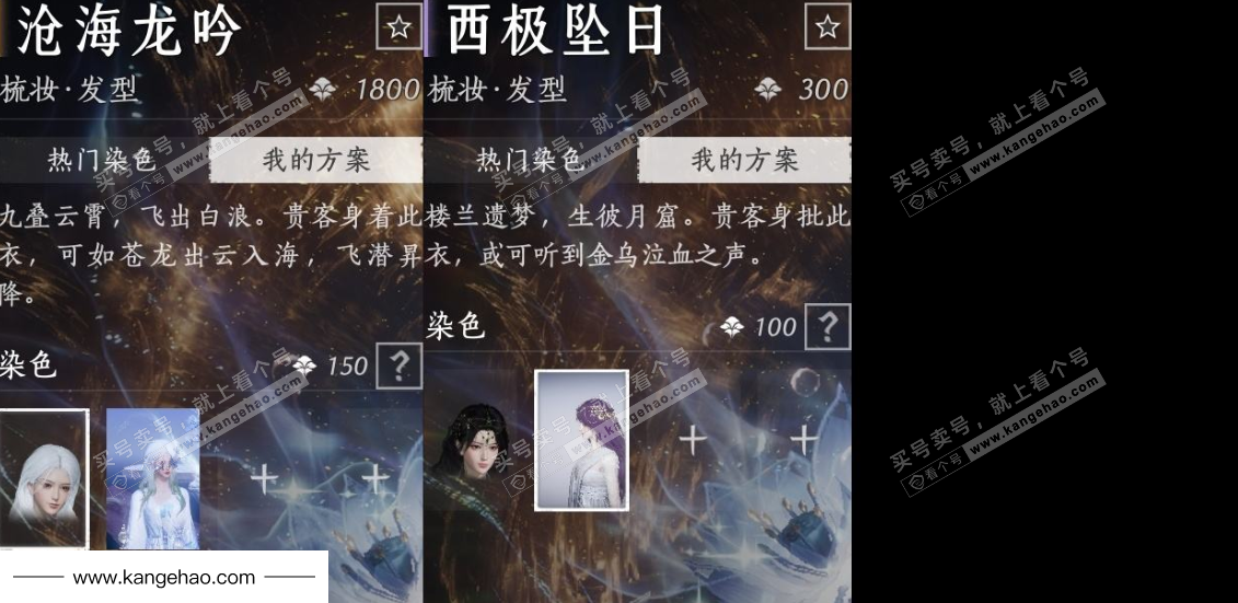 YYS34728燕云十六声账号详情图9