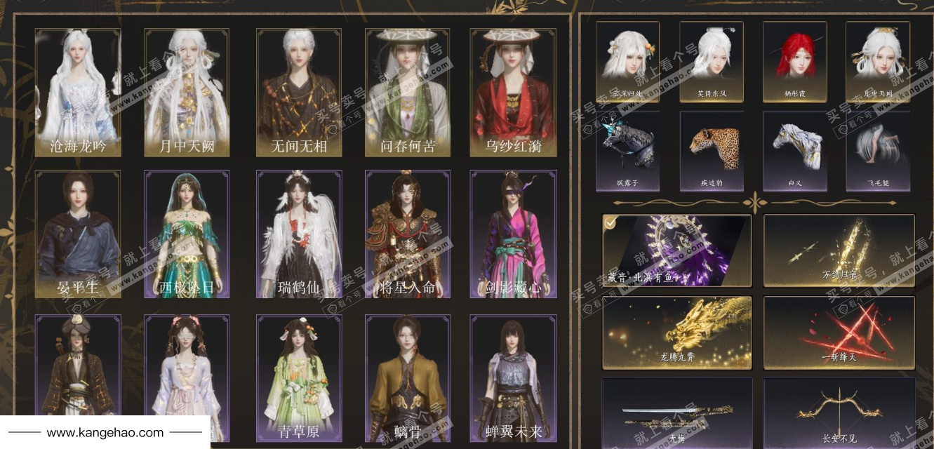 YYS34728燕云十六声账号详情图1