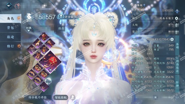 逆水寒手游账号如梦令浮生若梦官服浮生若梦 女素问（主神相） 评分85.8w 累充秋水【顶奢】碧澜【进阶神兵】玄龙耀世 限定纹玉2,6w 衣品55w 国色6.4w 馆藏80w 42颗不含顶奢自用天赏+5个绑定未用【副本发】紫...