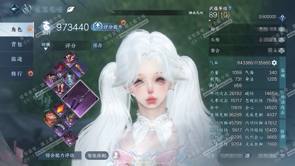 逆水寒手游账号如梦令刀剑如梦官服刀剑如梦 女碎梦/铁衣 评分97W 一醉轻王侯称号 玄龙耀世进阶 共52天赏 48W衣品 12W国色  29W馆藏 【天赏发型】璇珀,煦风漫,青冥曙晖,清吟,红炎,璃光,雪牵情,九霄,朝鹿鸣...