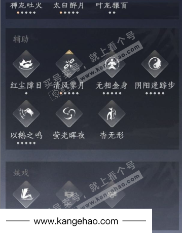 YYS34733燕云十六声账号详情图19