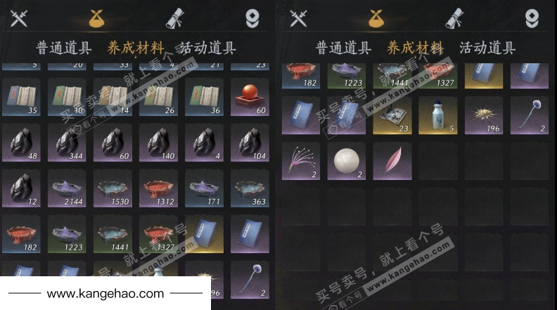 YYS34733燕云十六声账号详情图14