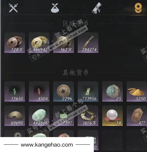 YYS34733燕云十六声账号详情图17