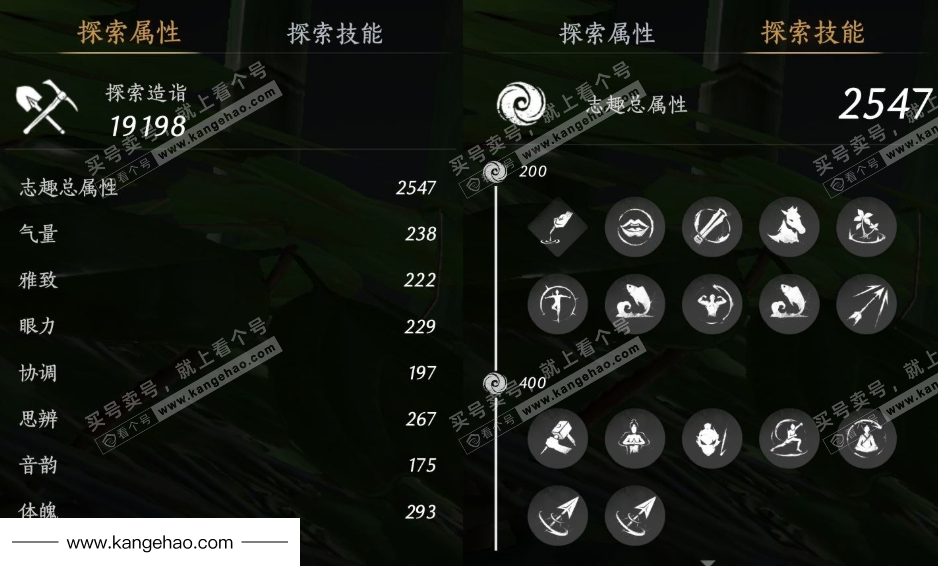 YYS34733燕云十六声账号详情图25