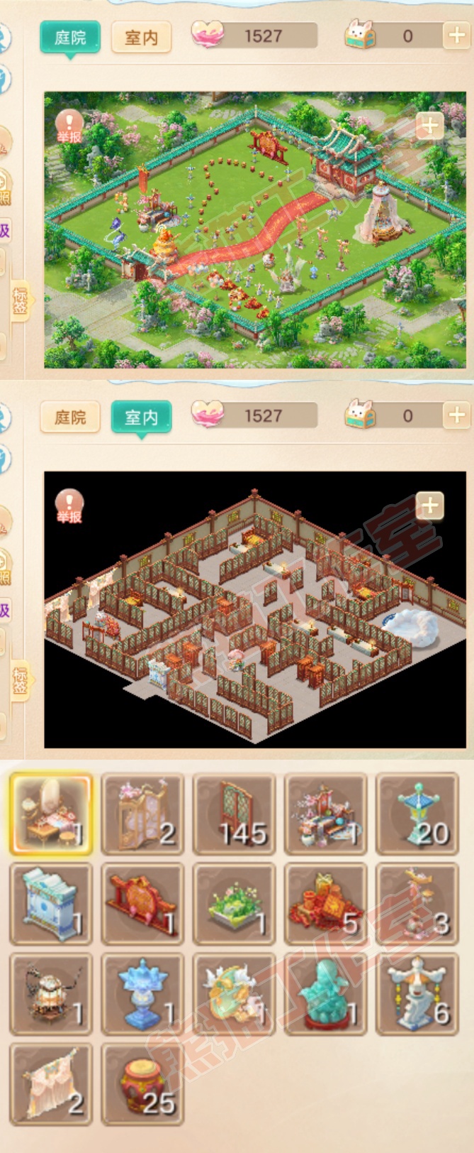 26406大话西游账号详情图9