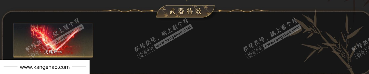 YYS34735燕云十六声账号详情图4 YYS34735燕云十六声账号详情图4